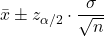 \bar{x} \pm z_{\alpha/2} \cdot \dfrac{\sigma}{\sqrt{n}}