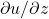 \partial u/\partial z