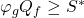 {\varphi _g}{Q_f} \ge {S^ * }