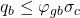 {q_b} \le {\varphi _{gb}}{\sigma _c}