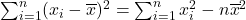 \sum_{i=1}^n (x_i-\overline x)^2 = \sum_{i=1}^n x_i^2 -n{\overline x}^2