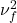 \nu^2_f