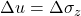 \Delta u = \Delta {\sigma _z}