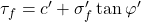 {\tau _f} = c' + {\sigma '_f}\tan \varphi '