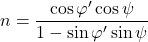 n = \dfrac{{\cos \varphi '\cos \psi }}{{1 - \sin \varphi '\sin \psi }}